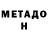 Амфетамин VHQ Ismat Ismatov