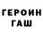 Метадон VHQ Smeachii x