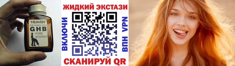 хочу наркоту  Малаховка  мега маркетплейс  БУТИРАТ BDO 33% 