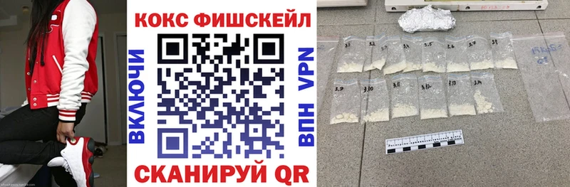 КОКАИН Боливия  МЕГА вход  Малаховка  купить наркоту 