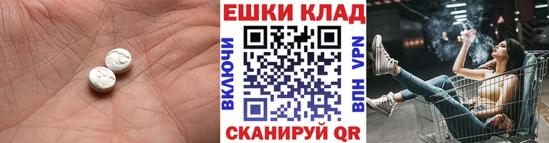 где можно купить наркотик  Малаховка  Экстази круглые 