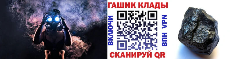 как найти наркотики  Малаховка  ГАШИШ Ice-O-Lator 