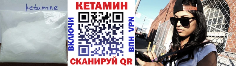 ссылка на мегу ССЫЛКА  наркота  Малаховка  Кетамин ketamine 