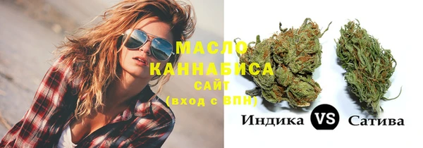 мефедрон VHQ Алексин