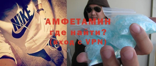 мефедрон VHQ Алексин