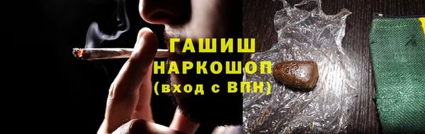 мефедрон VHQ Алексин