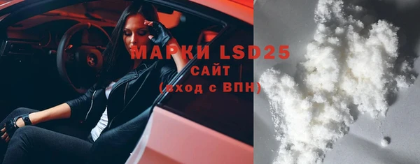 мефедрон VHQ Алексин