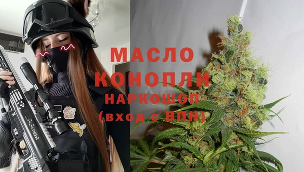 мефедрон VHQ Алексин