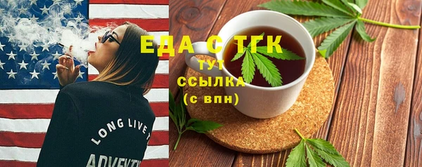 мефедрон VHQ Алексин