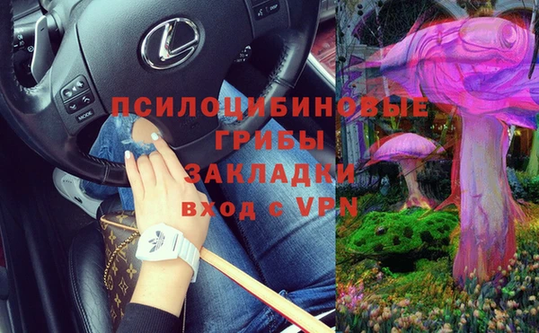 мефедрон VHQ Алексин