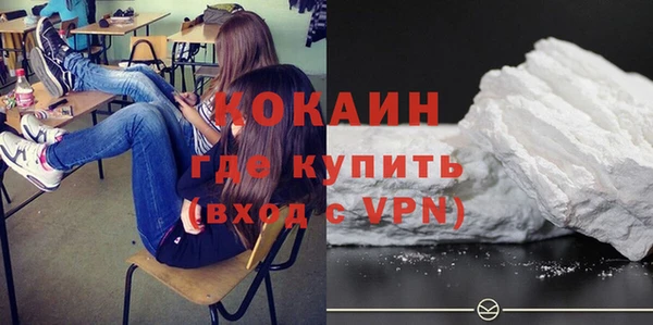 мефедрон VHQ Алексин