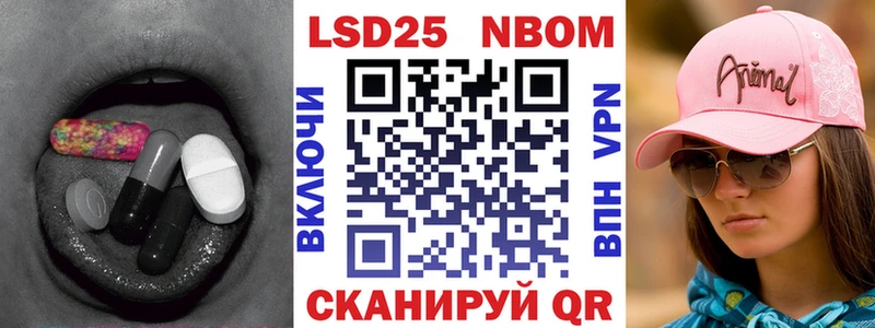 Лсд 25 экстази кислота  Малаховка 