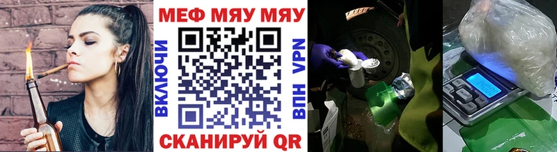 Меф мука  Малаховка 
