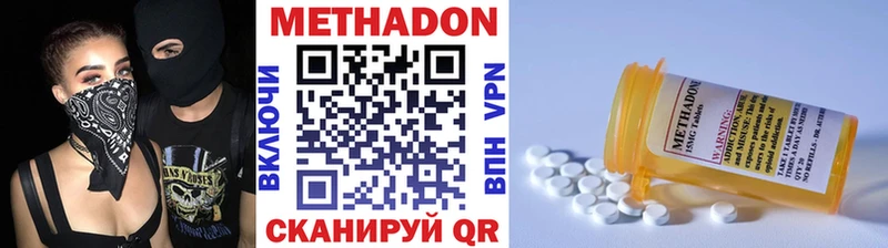 Метадон белоснежный  Малаховка 