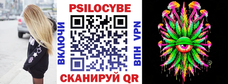 Псилоцибиновые грибы ЛСД  Малаховка 